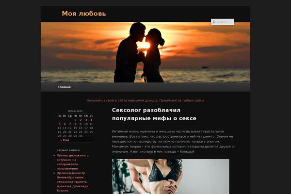 my-love.su site used Twenty Eleven