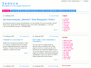 5 Years theme websites examples