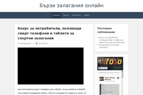 Bhari theme site design template sample