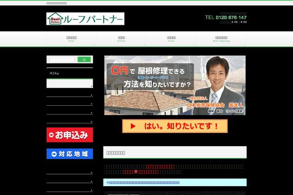 BizVektor theme site design template sample