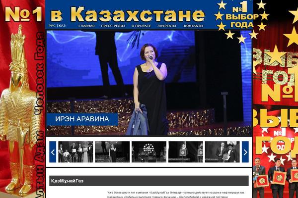 Paula theme site design template sample