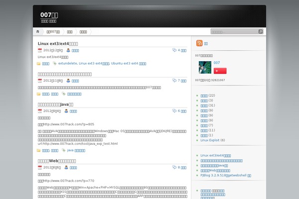 iNove theme site design template sample
