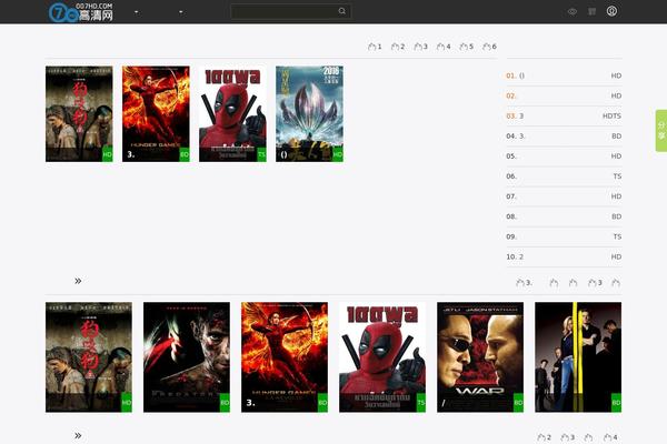 007hd.com site used Loostrive