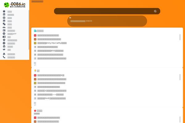 Site using All-in-one-seo-pack-pro plugin