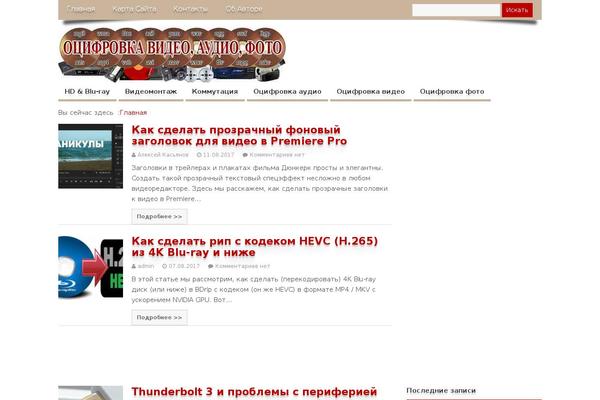 MesoColumn theme site design template sample