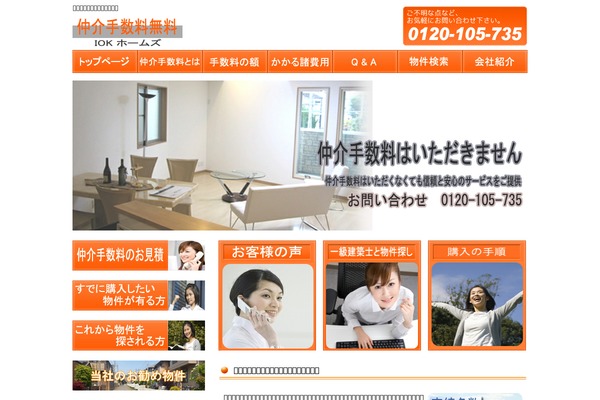 0120105735.com site used Theme240