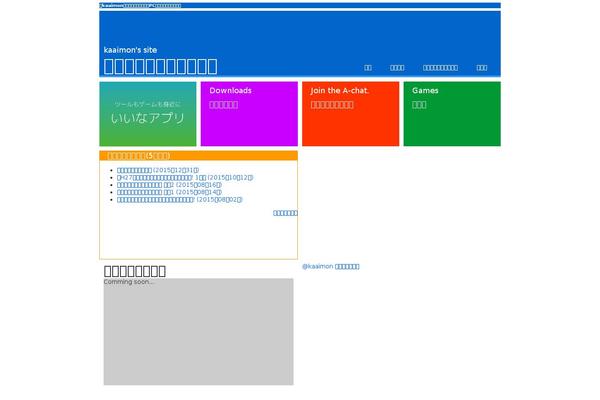Site using Meteor Slides plugin