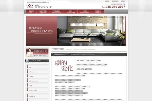 Site using Vk-blocks plugin
