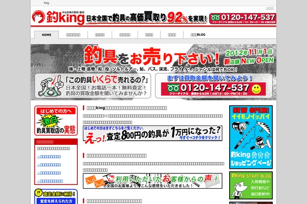 Stinger8 theme site design template sample