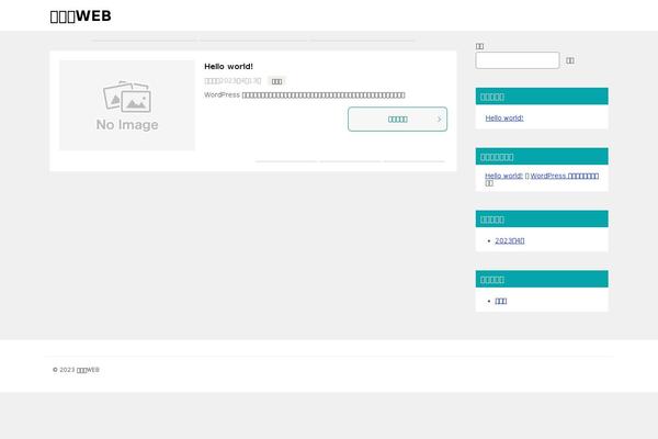 Keni8-child theme site design template sample