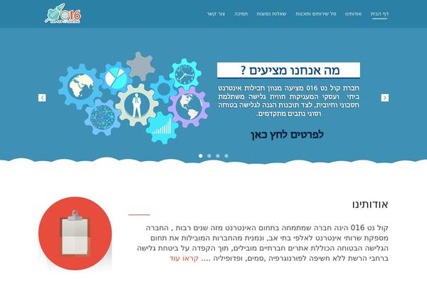 Angle theme site design template sample