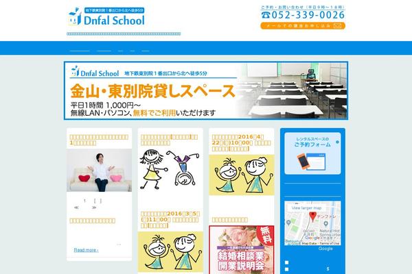 Site using Simple Lightbox plugin