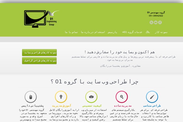 CStar Design theme site design template sample