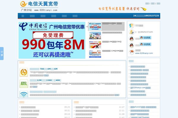 seo-company theme websites examples