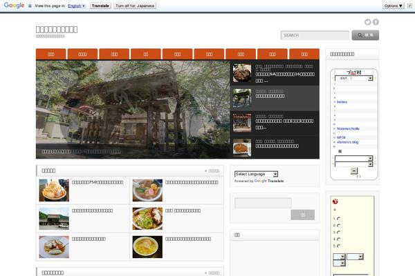Opinion_tcd018 theme site design template sample