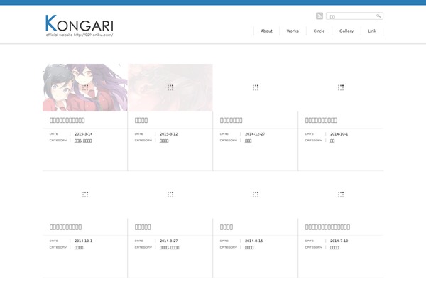 029-oniku.com site used Force_tcd078
