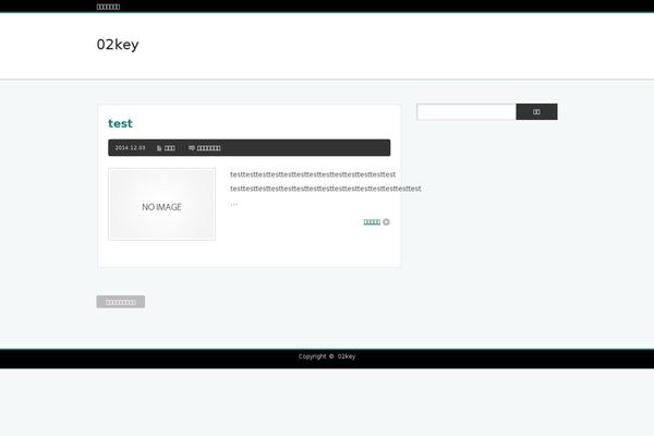 BlogPress theme site design template sample