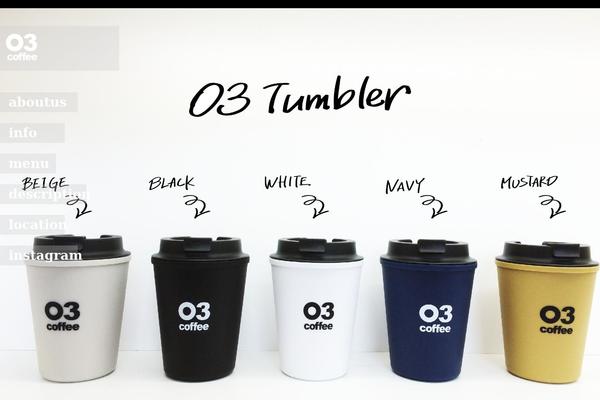 03-coffee.com site used Alu