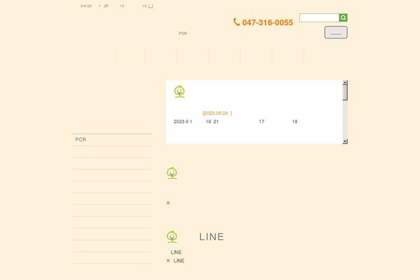 Site using Simple Map plugin