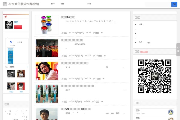 Bingo theme site design template sample