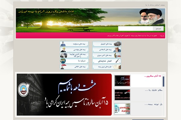 Quest theme site design template sample