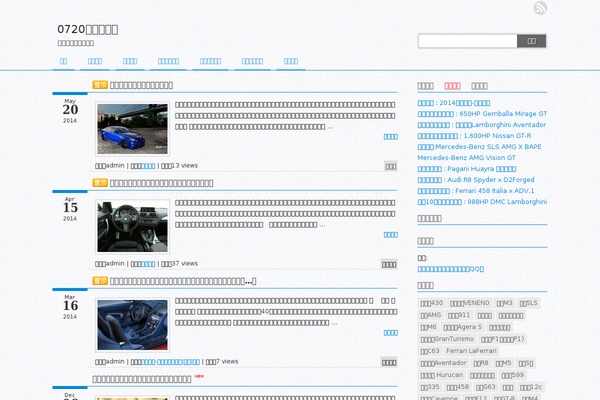 Weisay Simple theme site design template sample