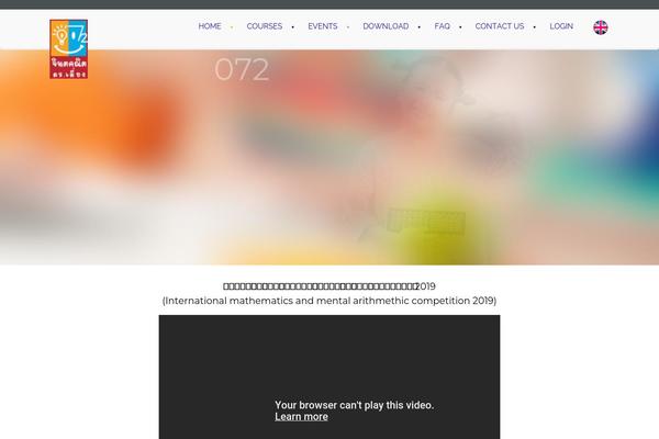 Site using Wonderplugin-audio plugin