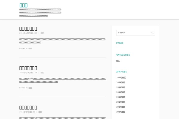 Chip Life theme site design template sample