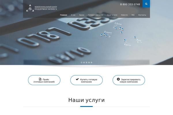 Archtek theme site design template sample