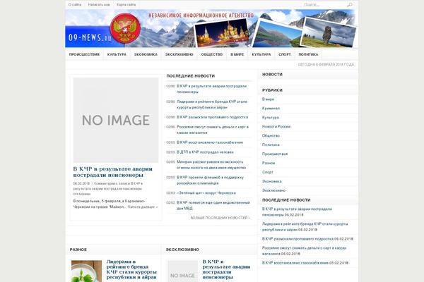 Soledad theme site design template sample
