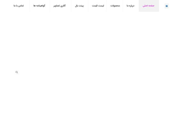 Site using Abzarwp-theme-be plugin
