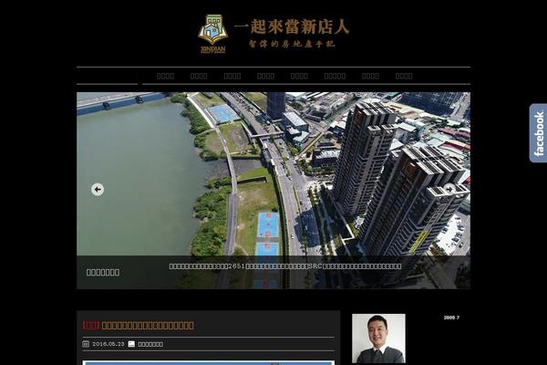 Site using Before-after-image-slider plugin