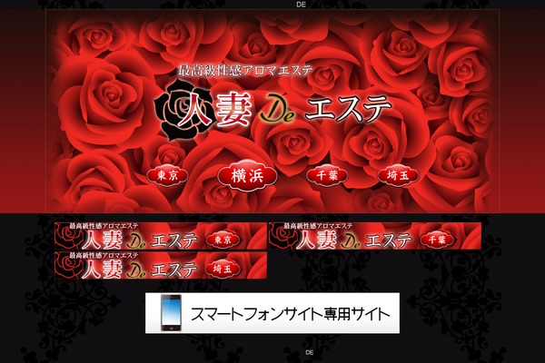 0930-esthe.com site used Esthe-navi_theme