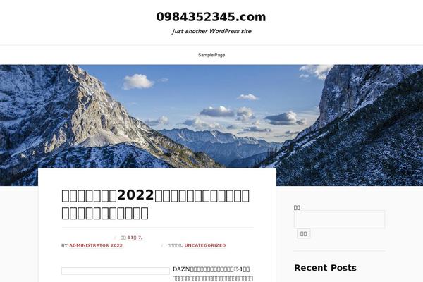 Lovecraft theme site design template sample