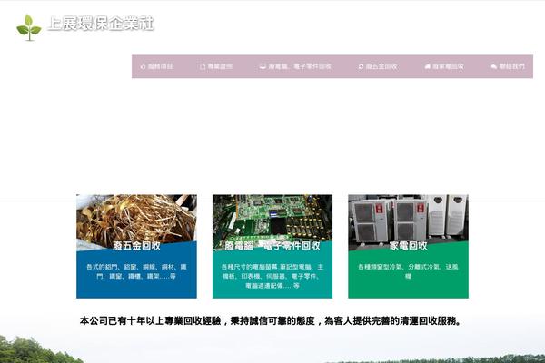 Site using Chaty-pro plugin