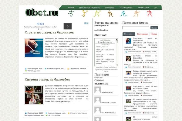 0bet.ru site used Wpcatalogue