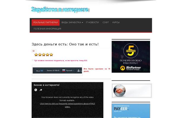 Jarida 2.0.0 theme site design template sample