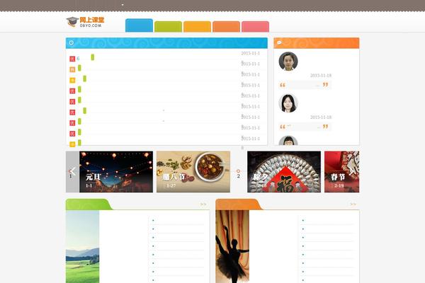 0by0.com site used Konnichi An