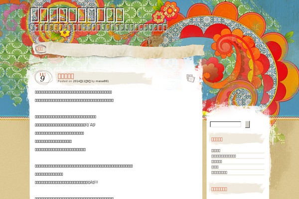Matala theme site design template sample