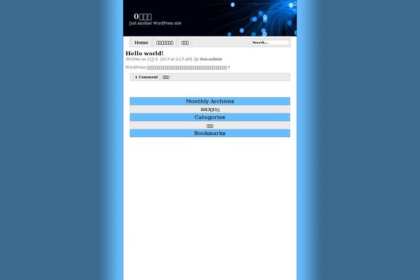 0en-shuukyaku.com site used Blue Basic