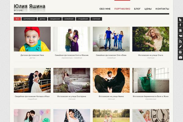 Dano theme site design template sample