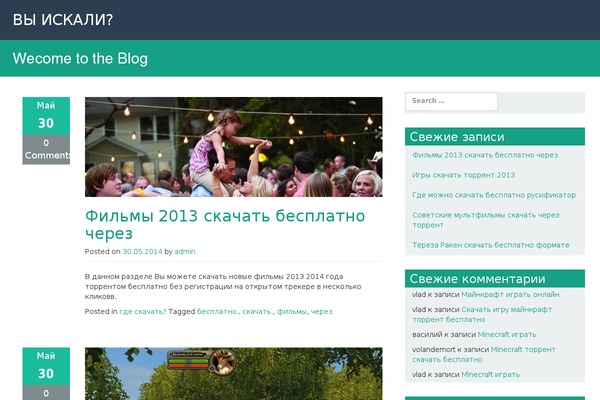 0ur.ru site used WP RootStrap