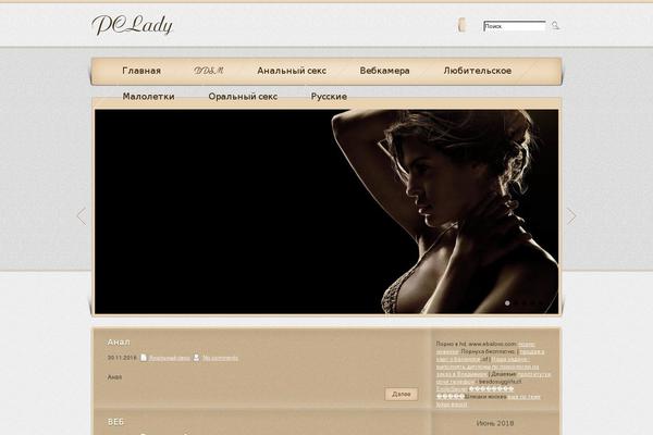 0we.ru site used Pclady