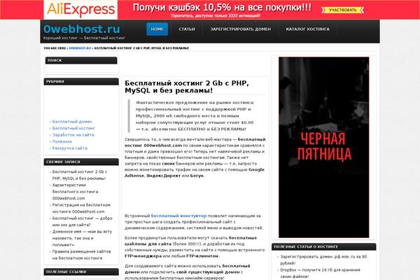 Monex theme site design template sample