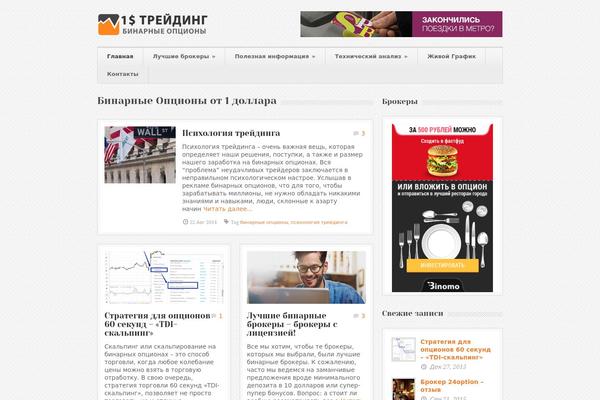 Bangkok Press 1.11 theme site design template sample