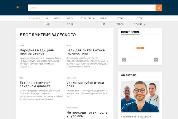 1-dz.ru site used Arianna