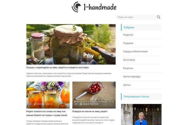 Site using Fotorama plugin