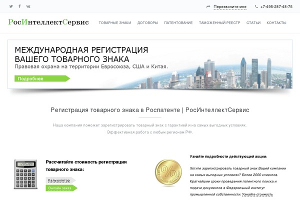 Joeby theme site design template sample