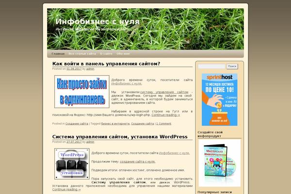 Site using Scroll to Top Button plugin