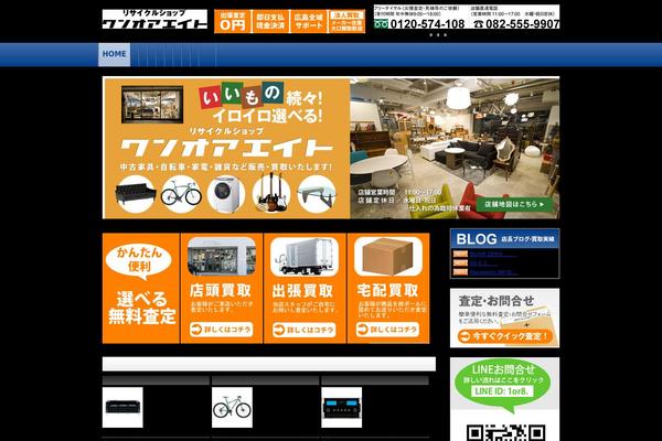 Original theme site design template sample